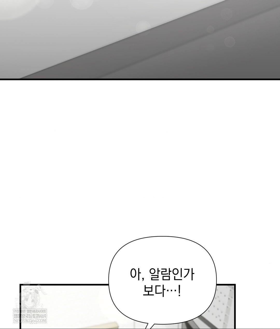 that-kind-of-thing-happened-raw-chap-30-21
