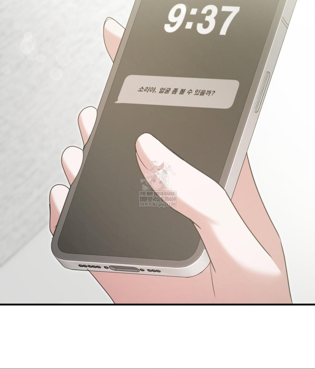 that-kind-of-thing-happened-raw-chap-30-27