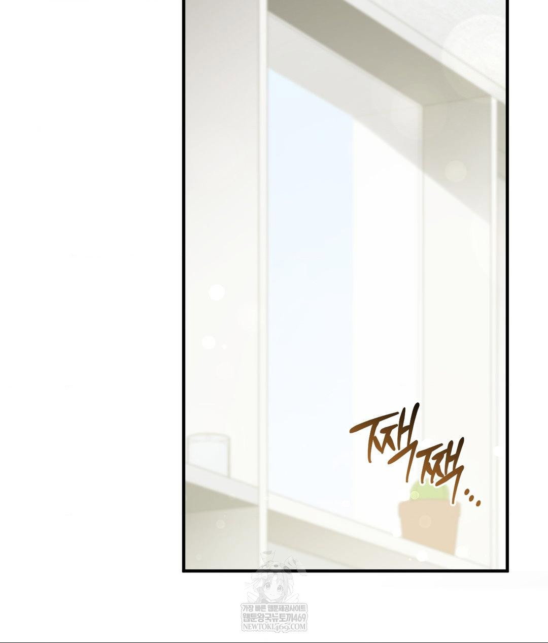 that-kind-of-thing-happened-raw-chap-30-2