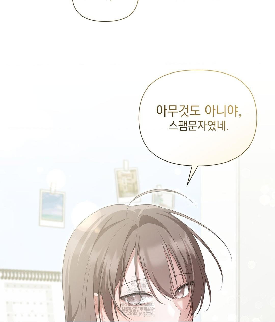 that-kind-of-thing-happened-raw-chap-30-30