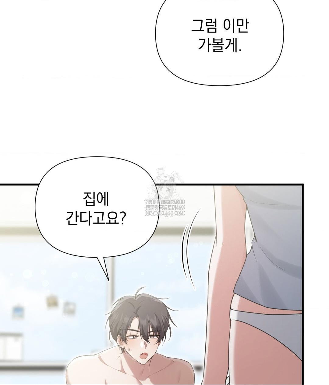 that-kind-of-thing-happened-raw-chap-30-32