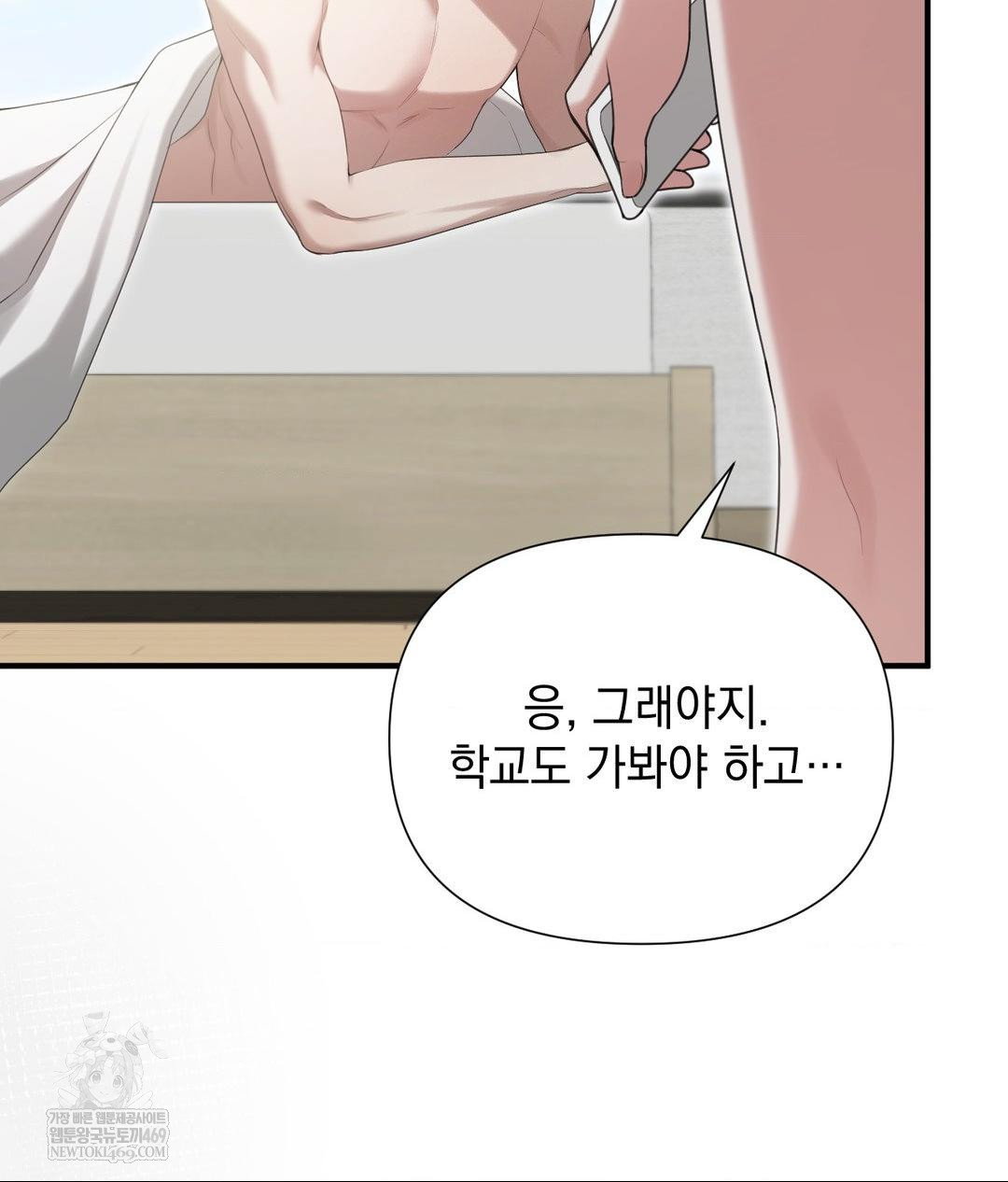 that-kind-of-thing-happened-raw-chap-30-33