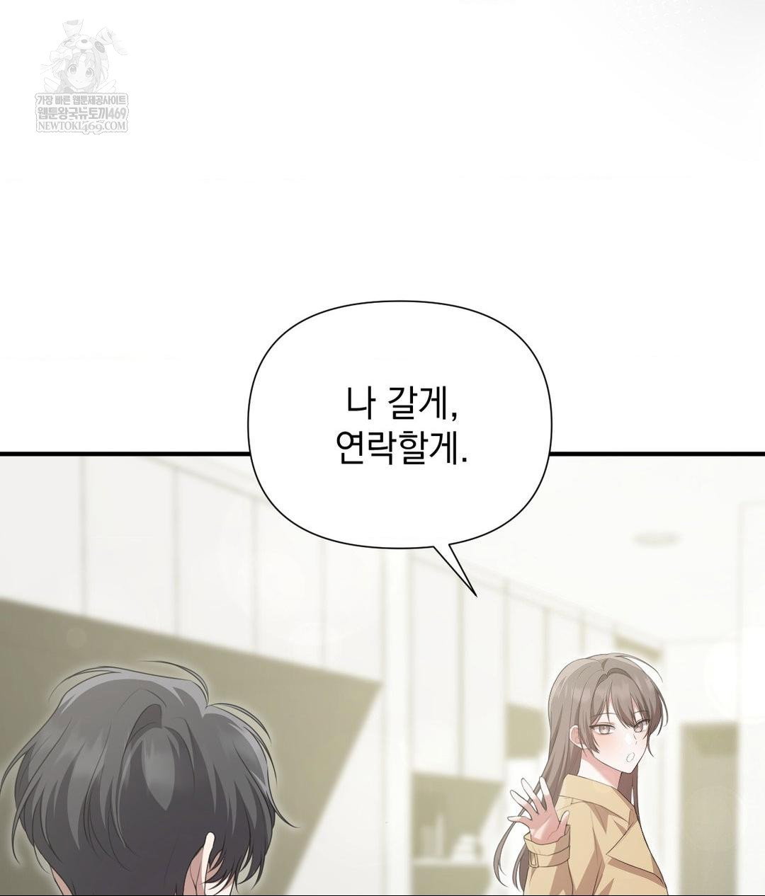 that-kind-of-thing-happened-raw-chap-30-36