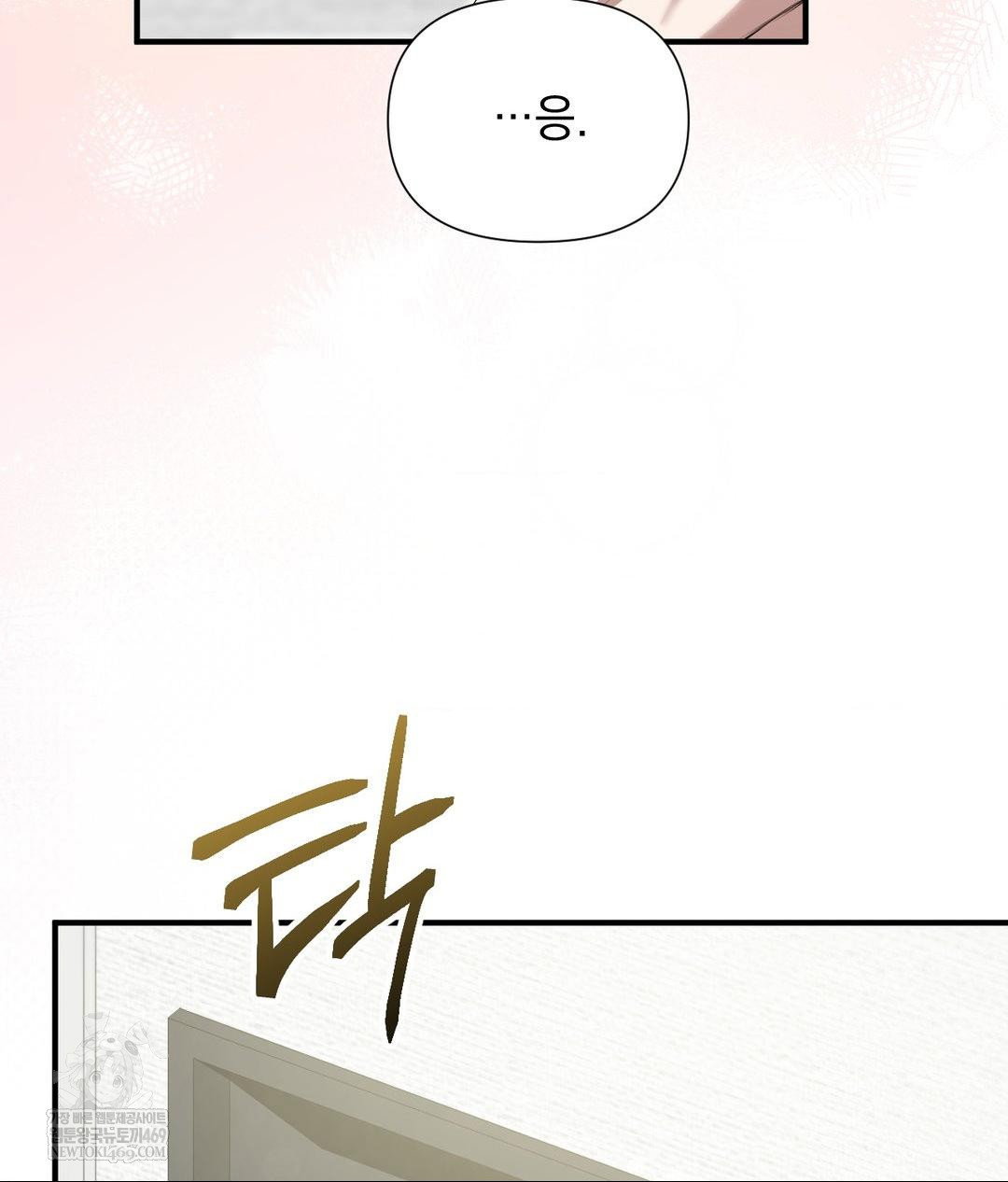 that-kind-of-thing-happened-raw-chap-30-43