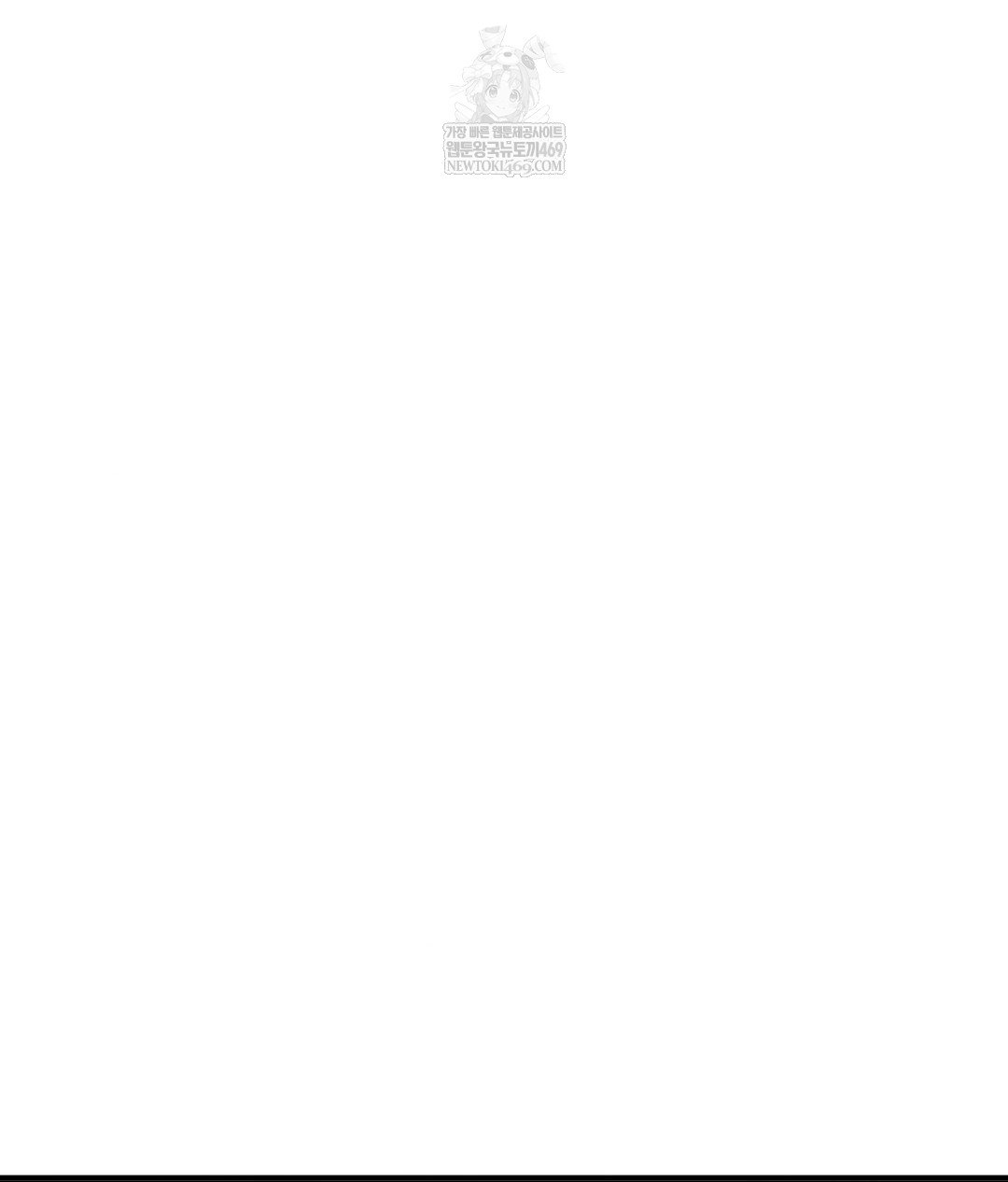 that-kind-of-thing-happened-raw-chap-30-47