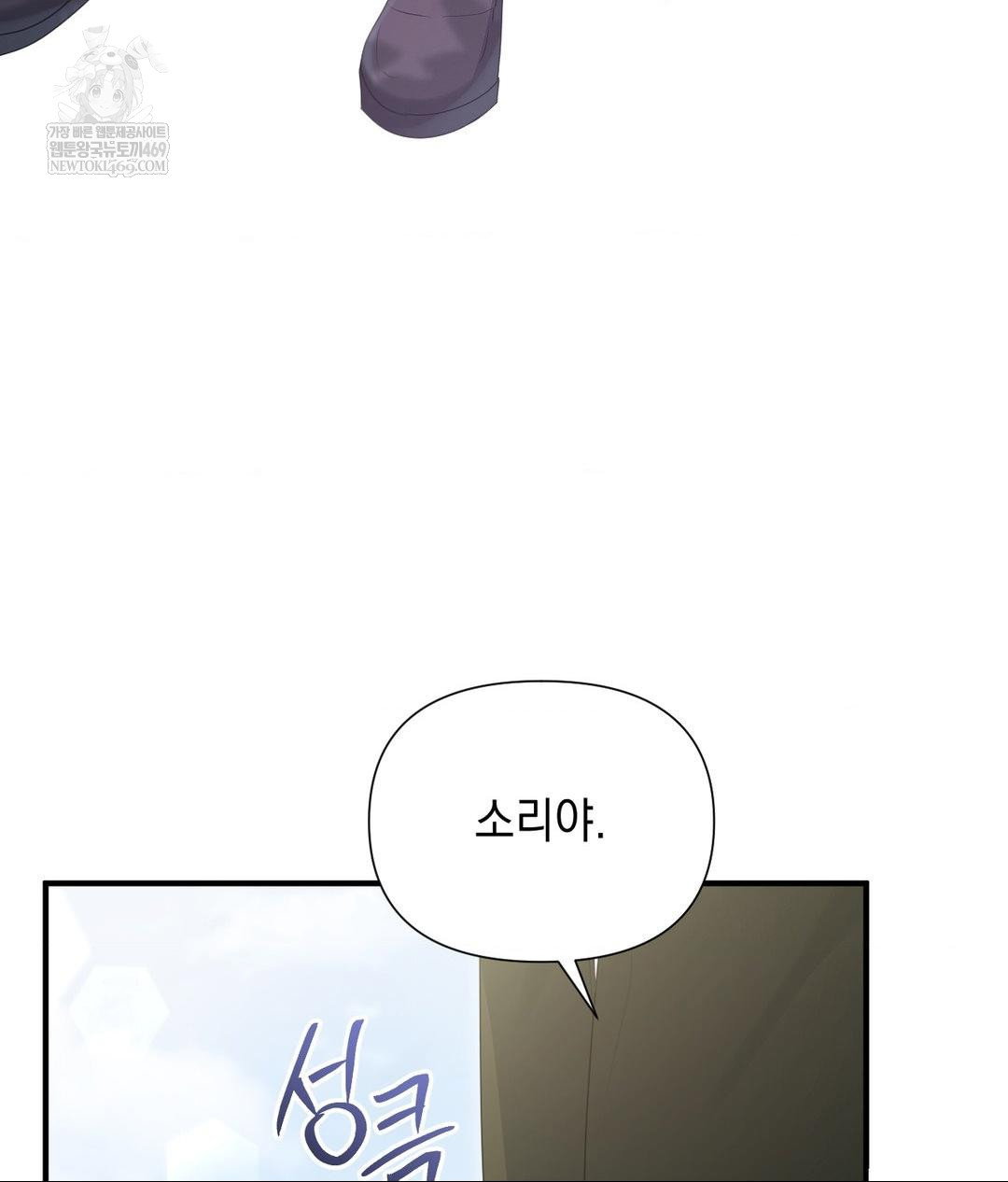 that-kind-of-thing-happened-raw-chap-30-51