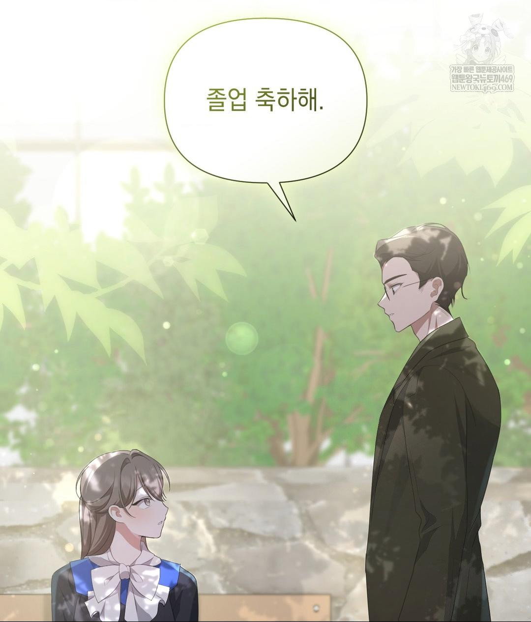 that-kind-of-thing-happened-raw-chap-30-53