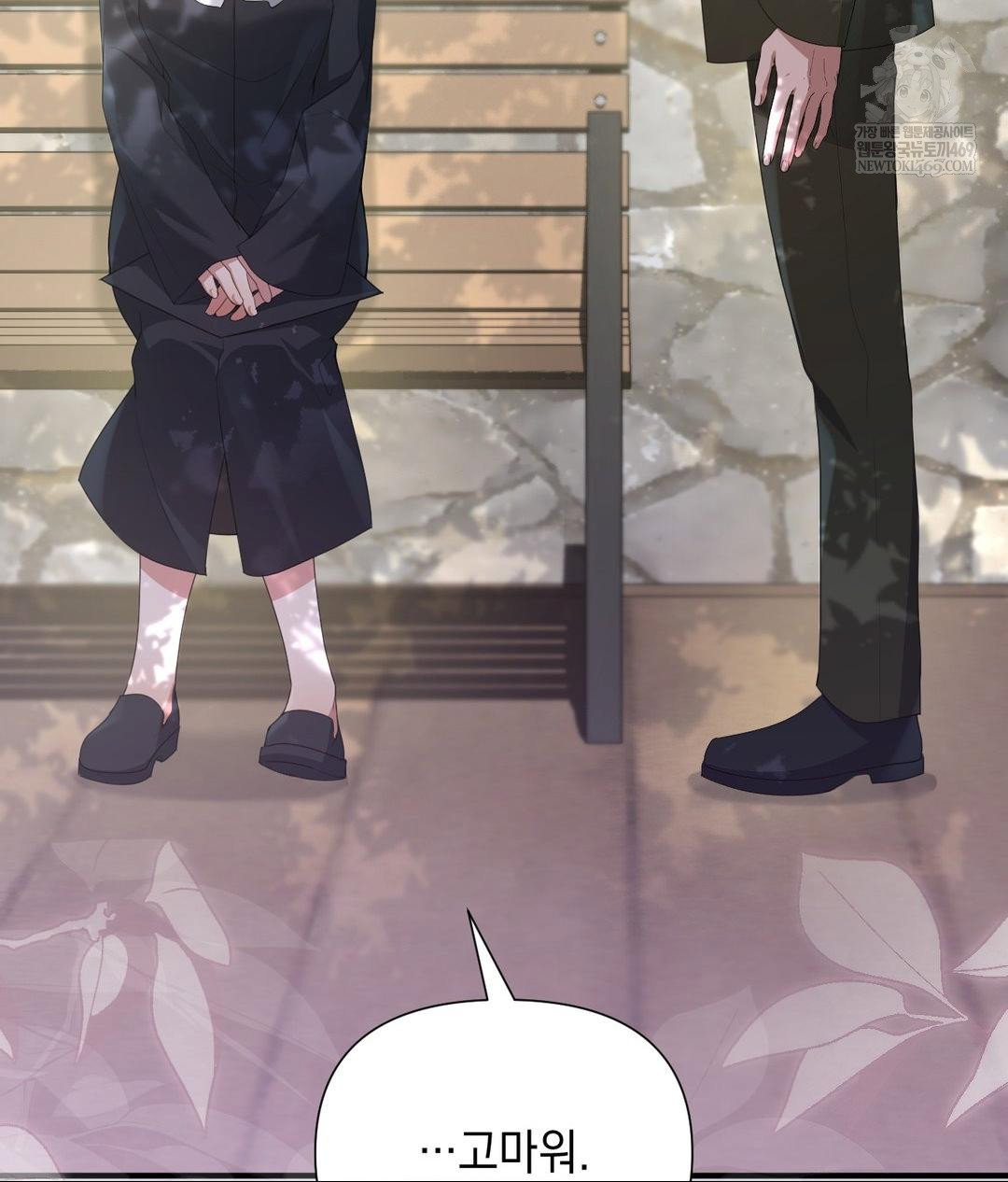that-kind-of-thing-happened-raw-chap-30-54