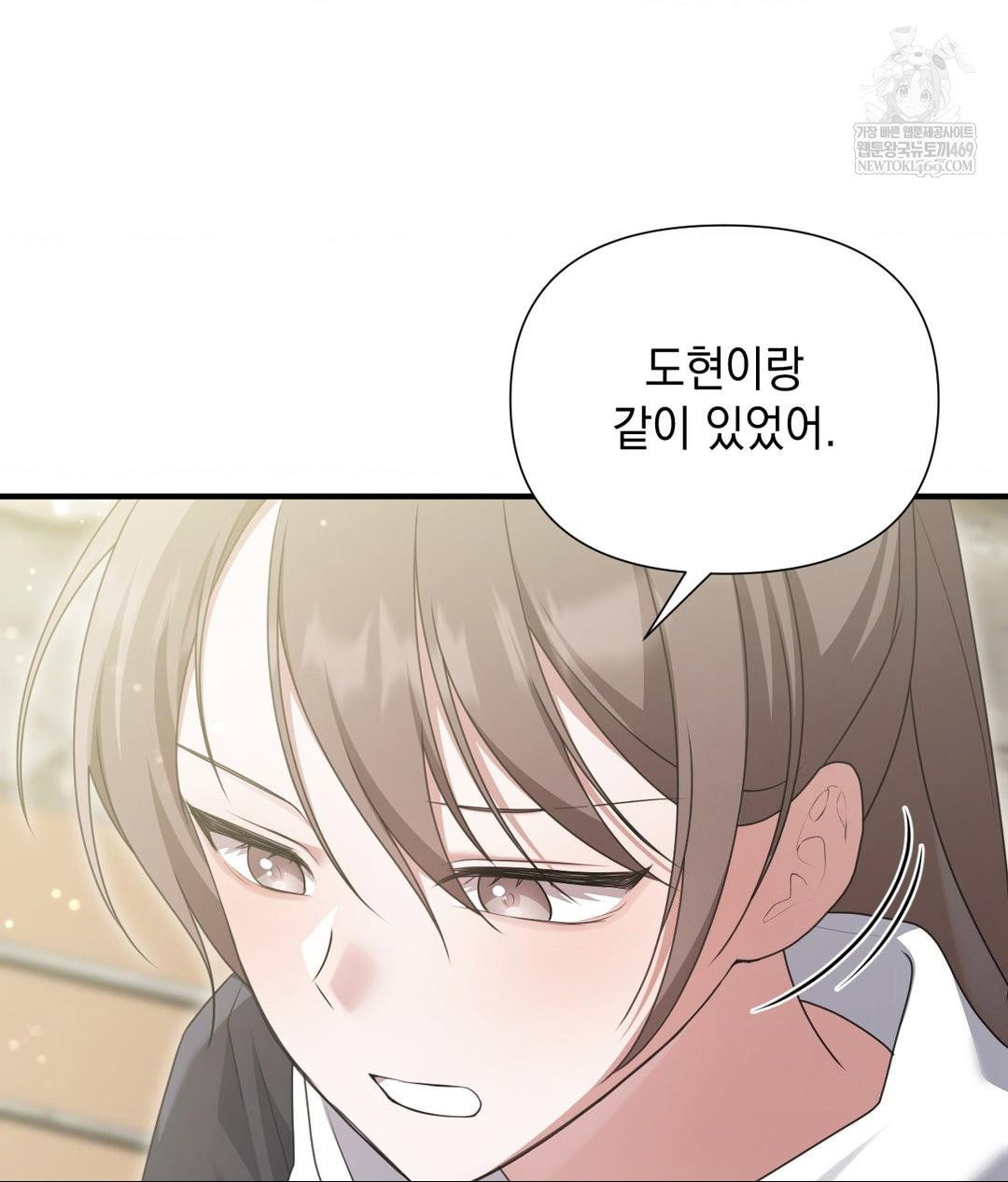 that-kind-of-thing-happened-raw-chap-30-57