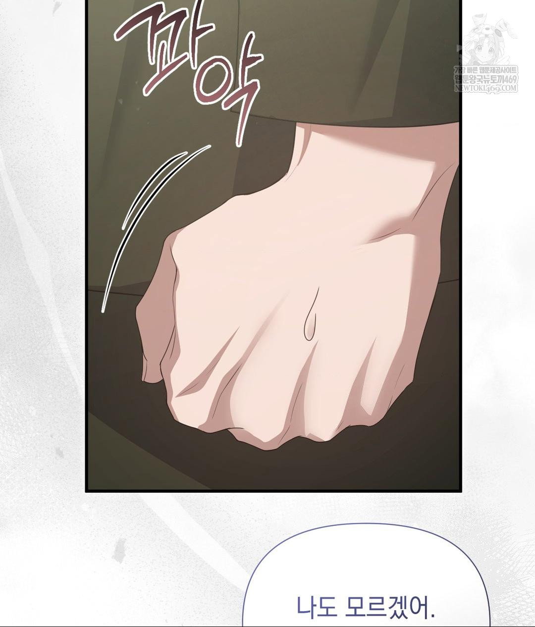 that-kind-of-thing-happened-raw-chap-30-59