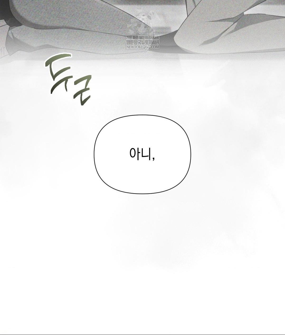 that-kind-of-thing-happened-raw-chap-30-63
