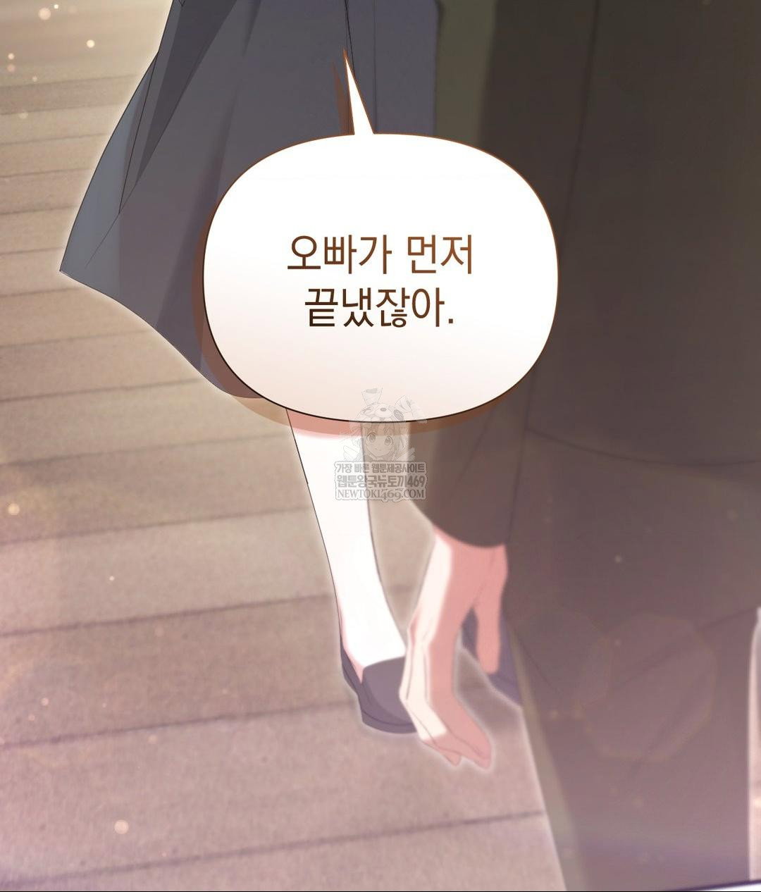 that-kind-of-thing-happened-raw-chap-30-66