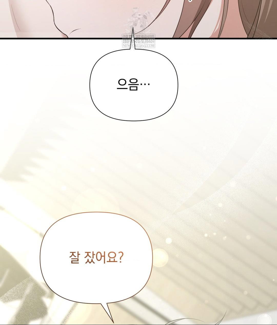 that-kind-of-thing-happened-raw-chap-30-6