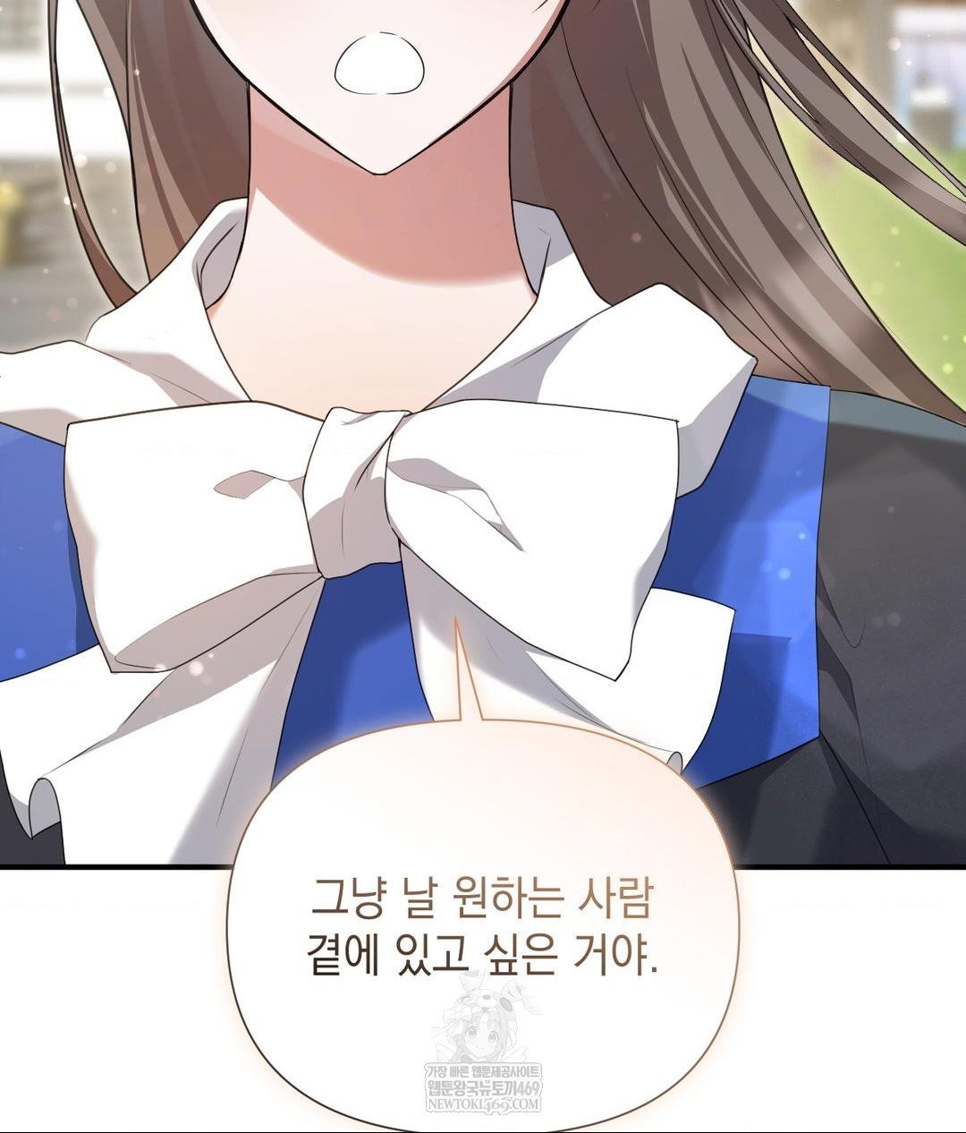 that-kind-of-thing-happened-raw-chap-30-70
