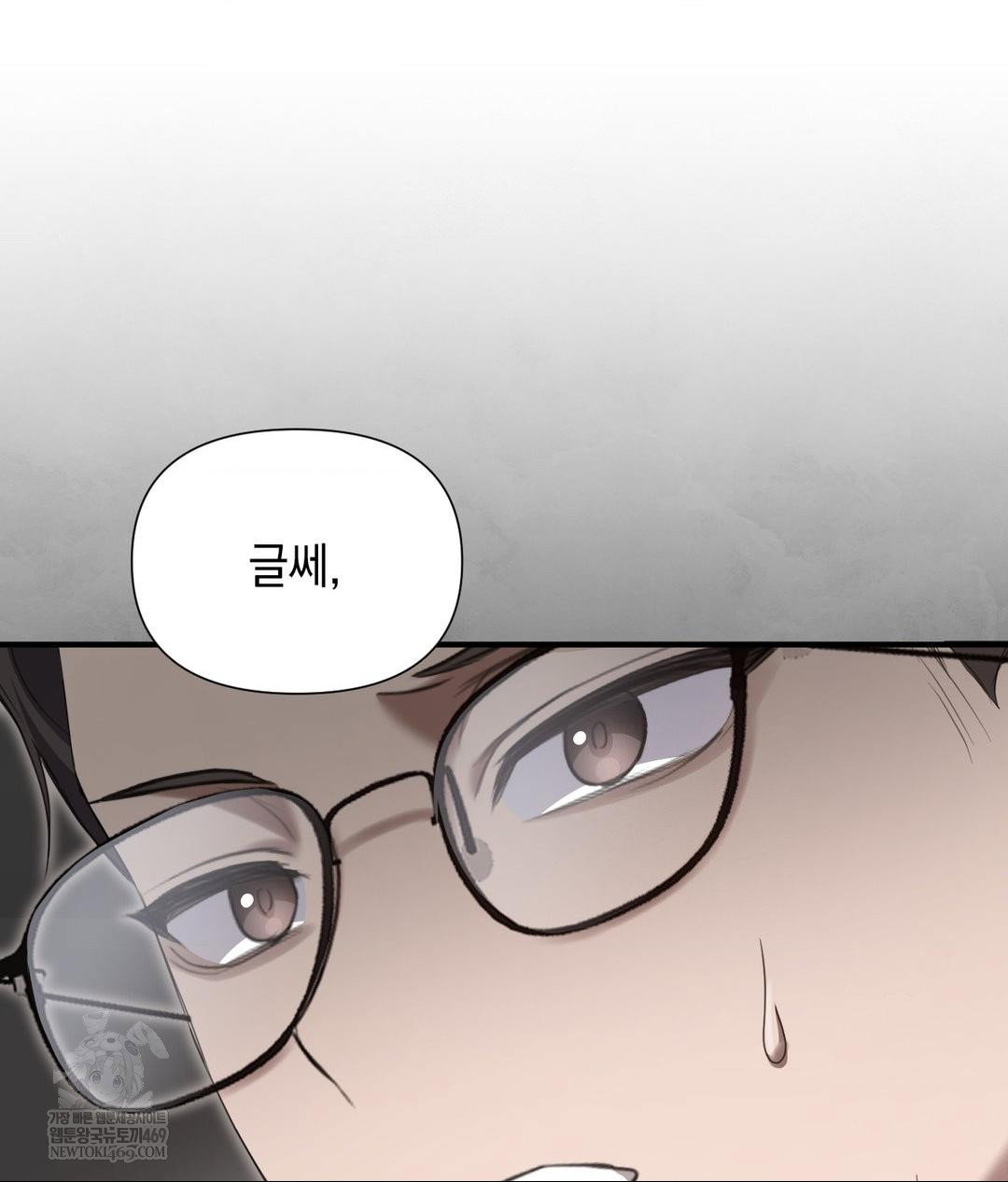 that-kind-of-thing-happened-raw-chap-30-73