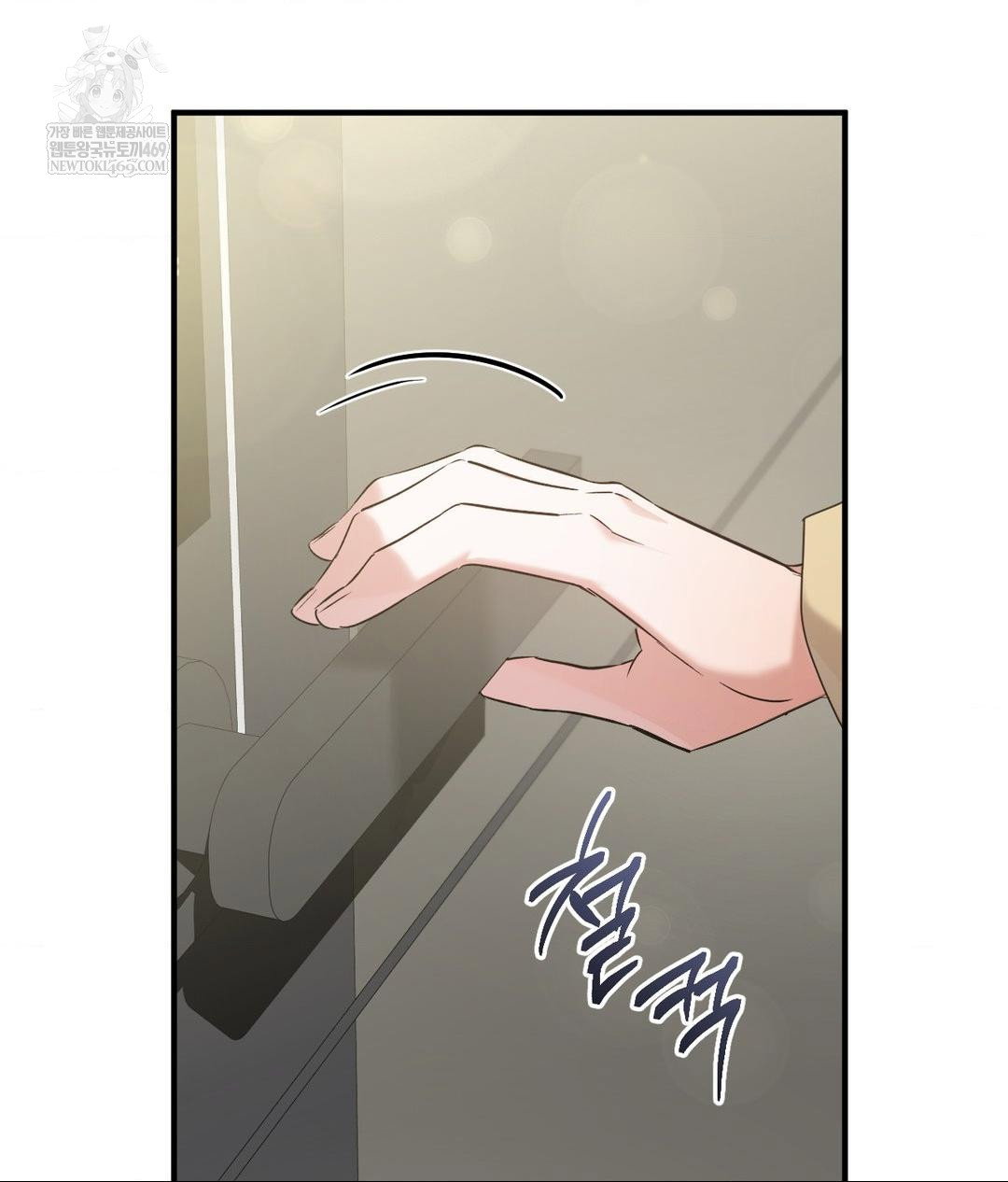 that-kind-of-thing-happened-raw-chap-30-86