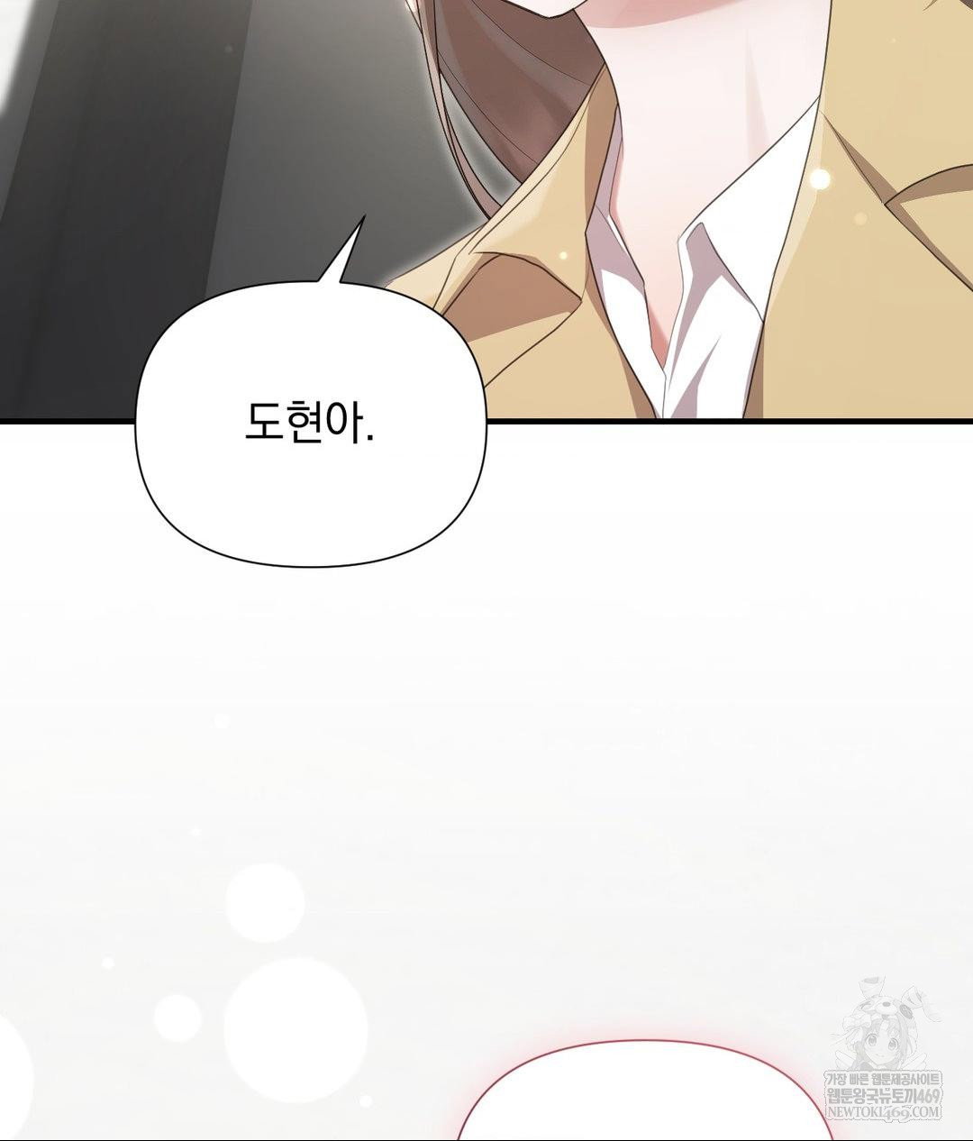 that-kind-of-thing-happened-raw-chap-30-88