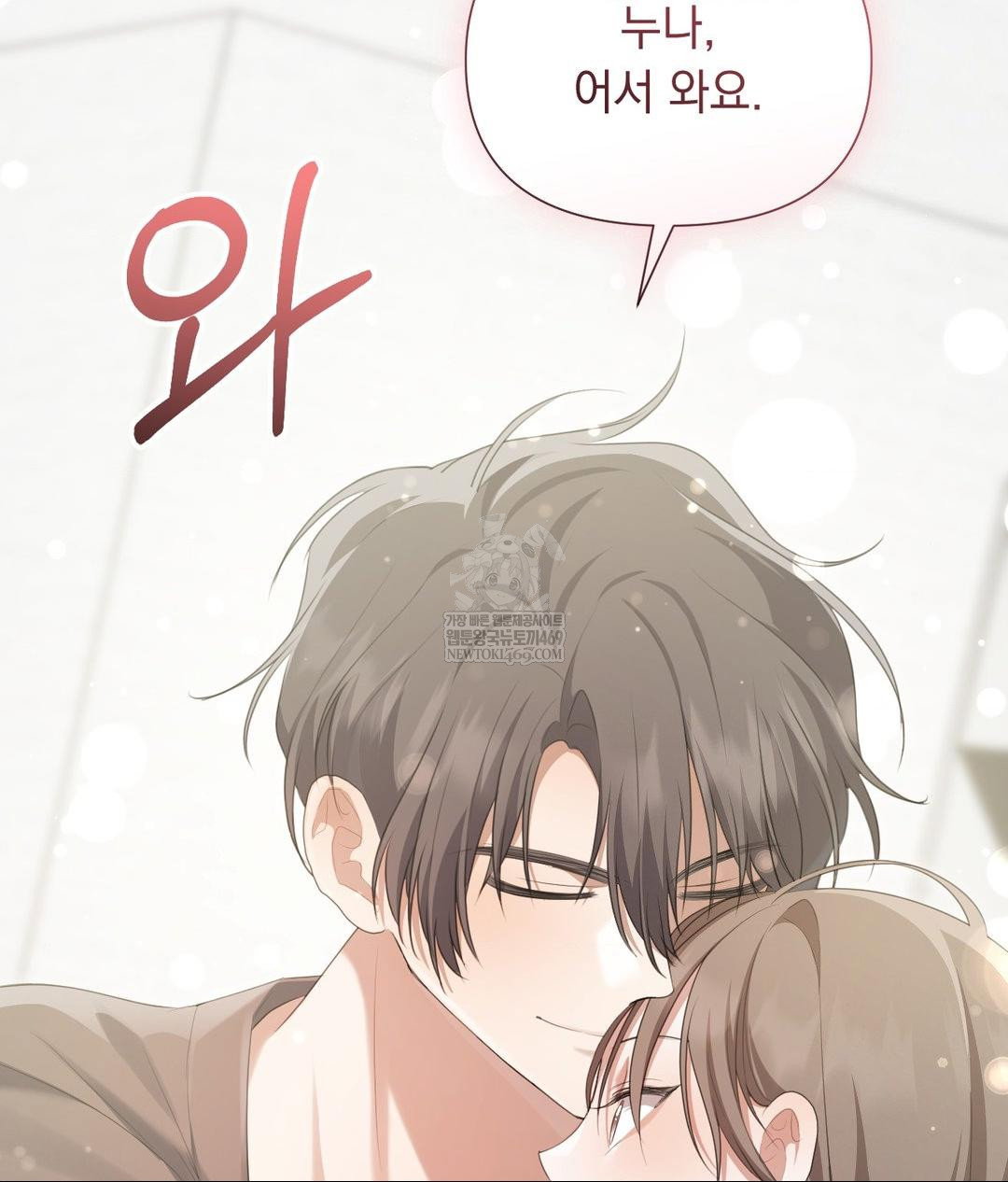 that-kind-of-thing-happened-raw-chap-30-89