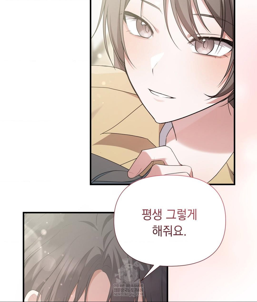 that-kind-of-thing-happened-raw-chap-30-92