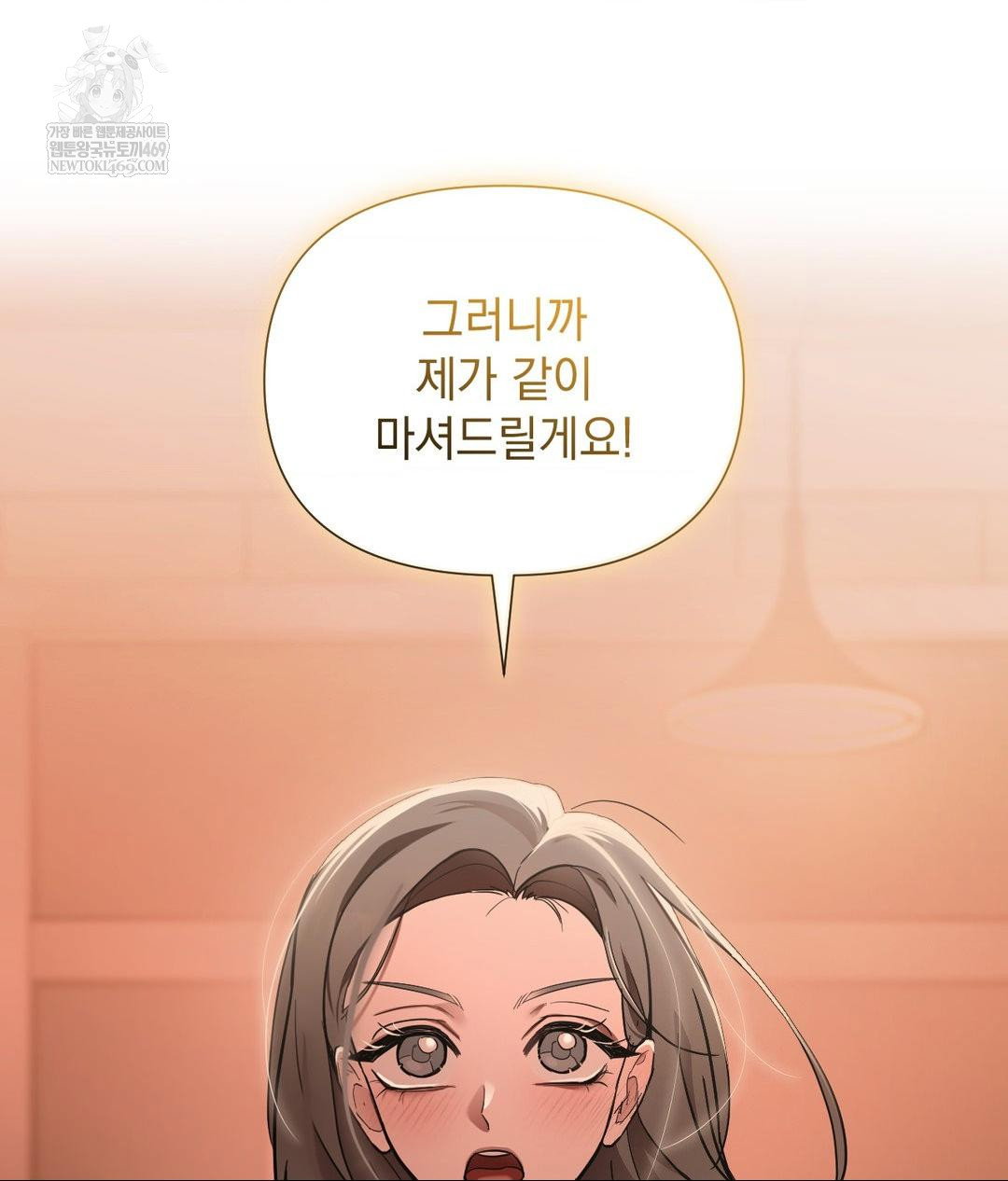 that-kind-of-thing-happened-raw-chap-31-99