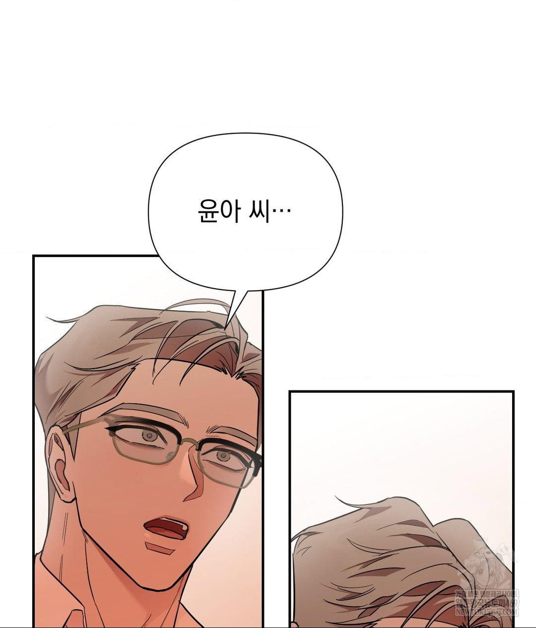 that-kind-of-thing-happened-raw-chap-31-101