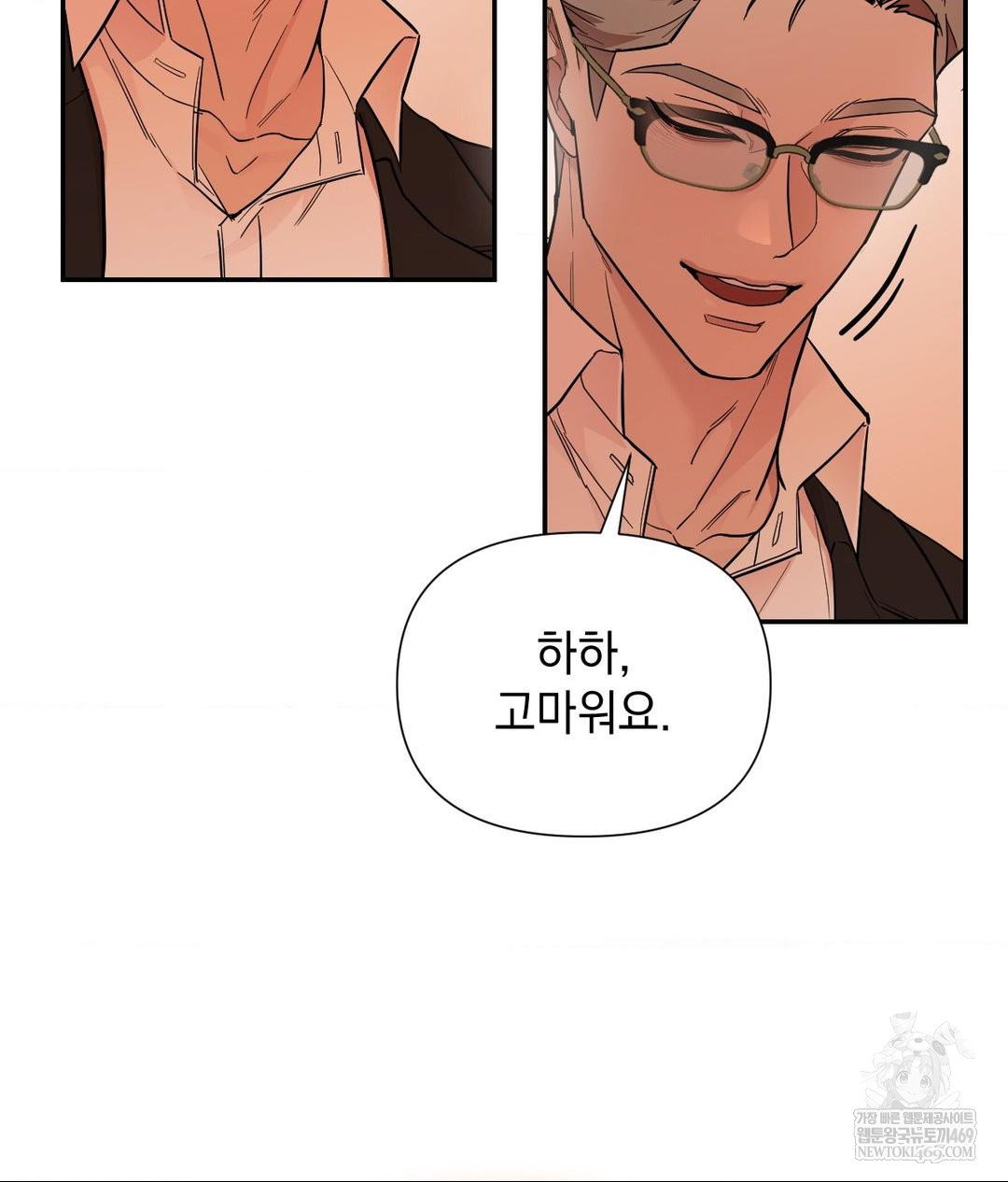 that-kind-of-thing-happened-raw-chap-31-102