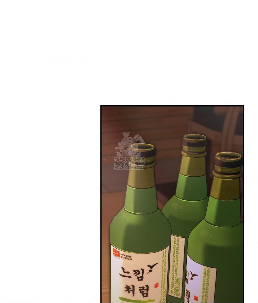 that-kind-of-thing-happened-raw-chap-31-105