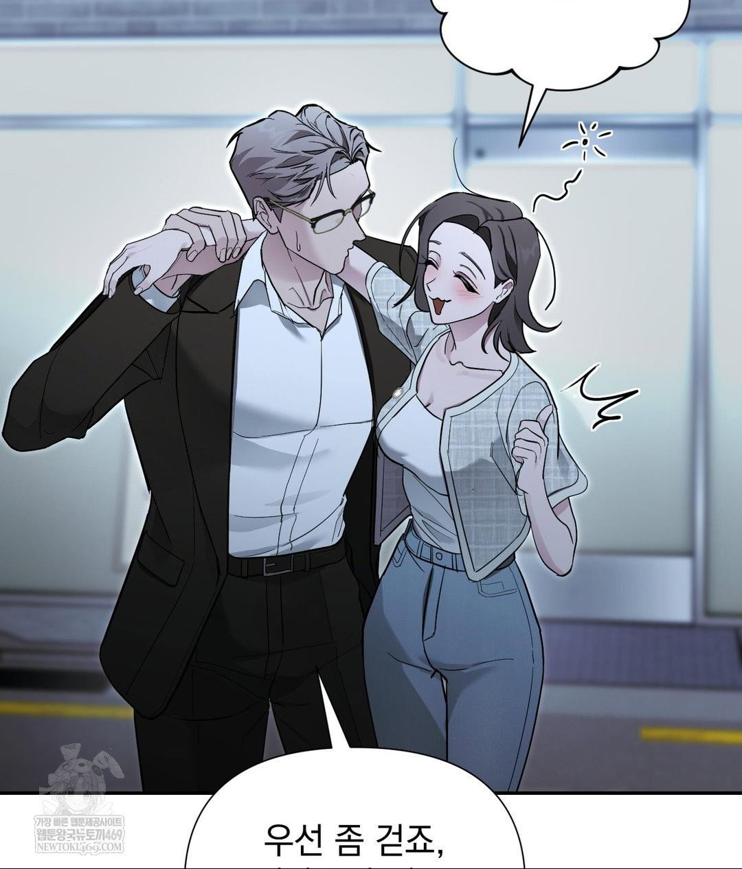 that-kind-of-thing-happened-raw-chap-31-109