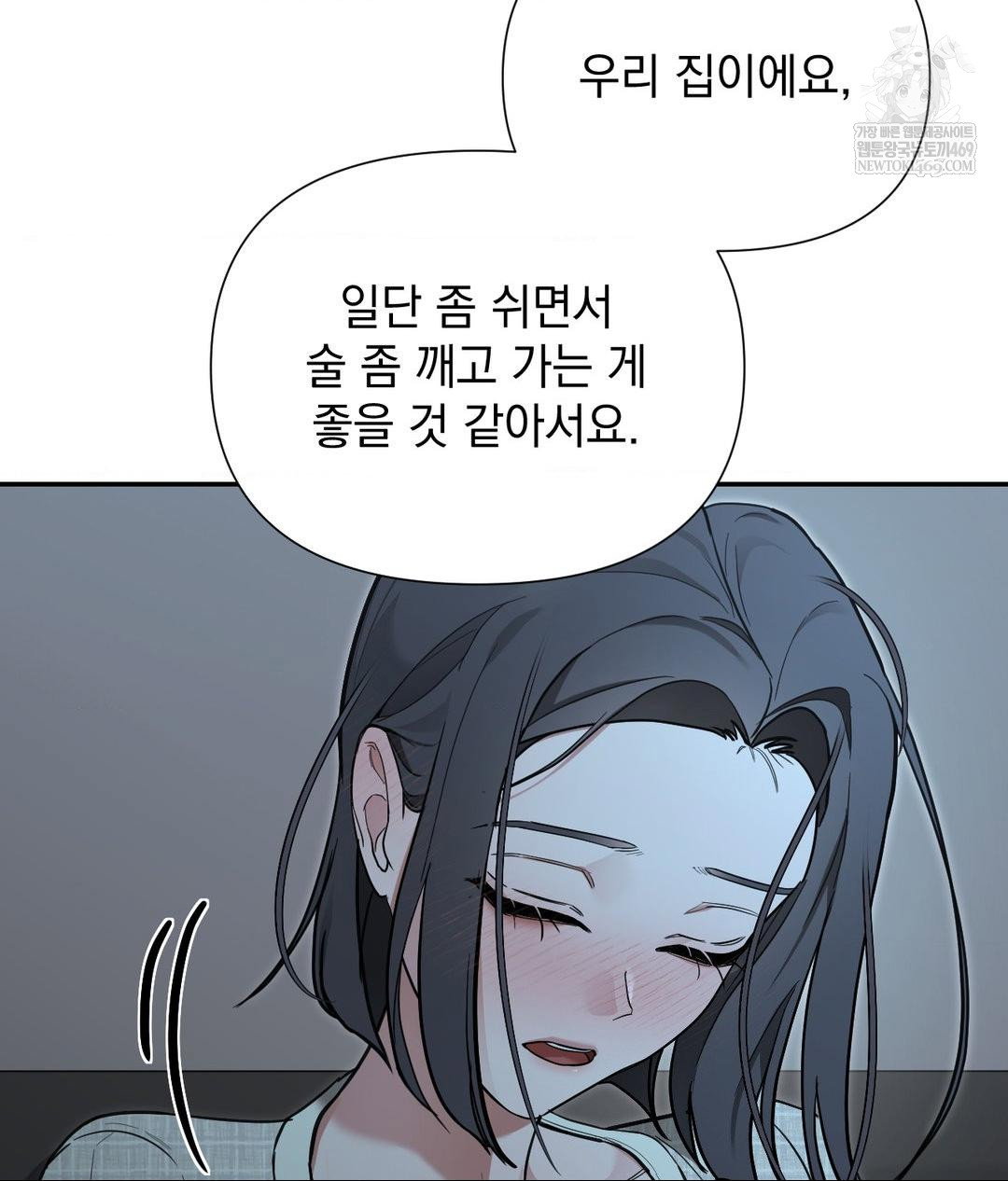 that-kind-of-thing-happened-raw-chap-31-116