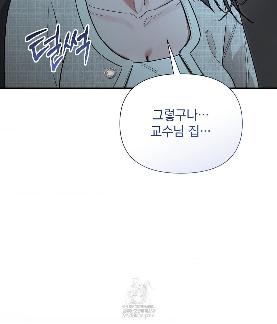 that-kind-of-thing-happened-raw-chap-31-117