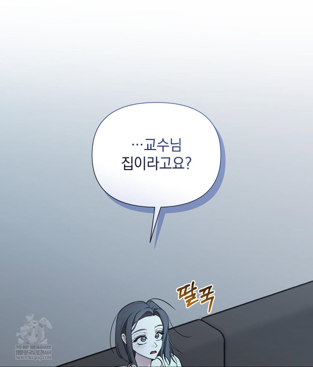 that-kind-of-thing-happened-raw-chap-31-118
