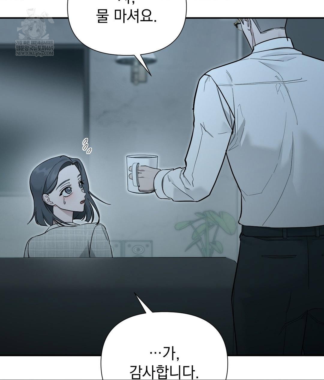 that-kind-of-thing-happened-raw-chap-31-121