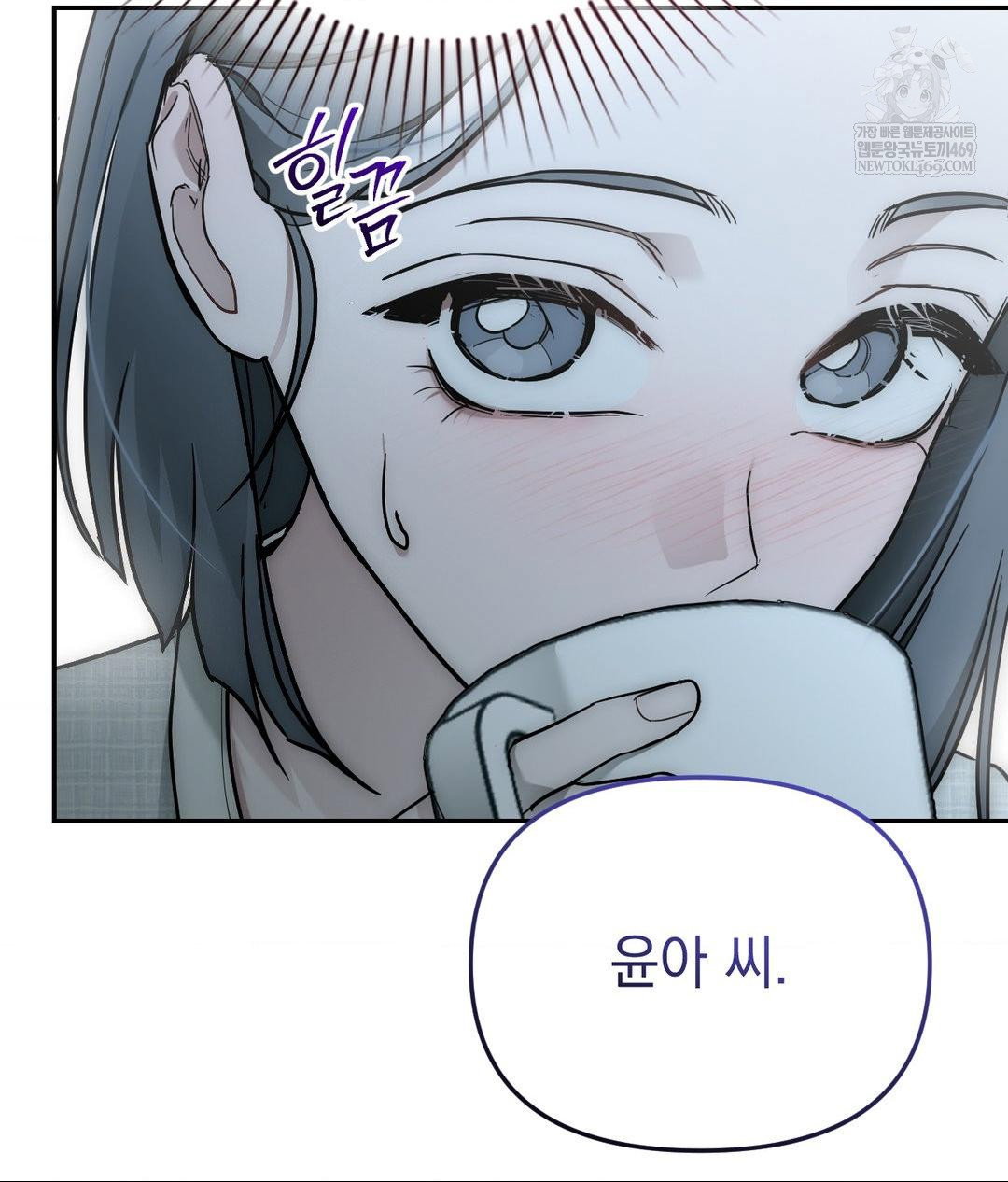 that-kind-of-thing-happened-raw-chap-31-127