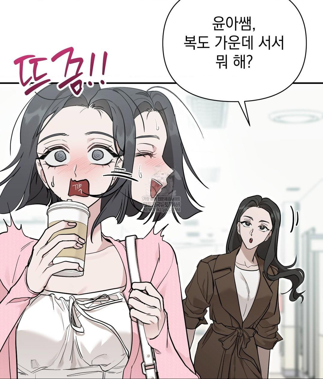 that-kind-of-thing-happened-raw-chap-31-12