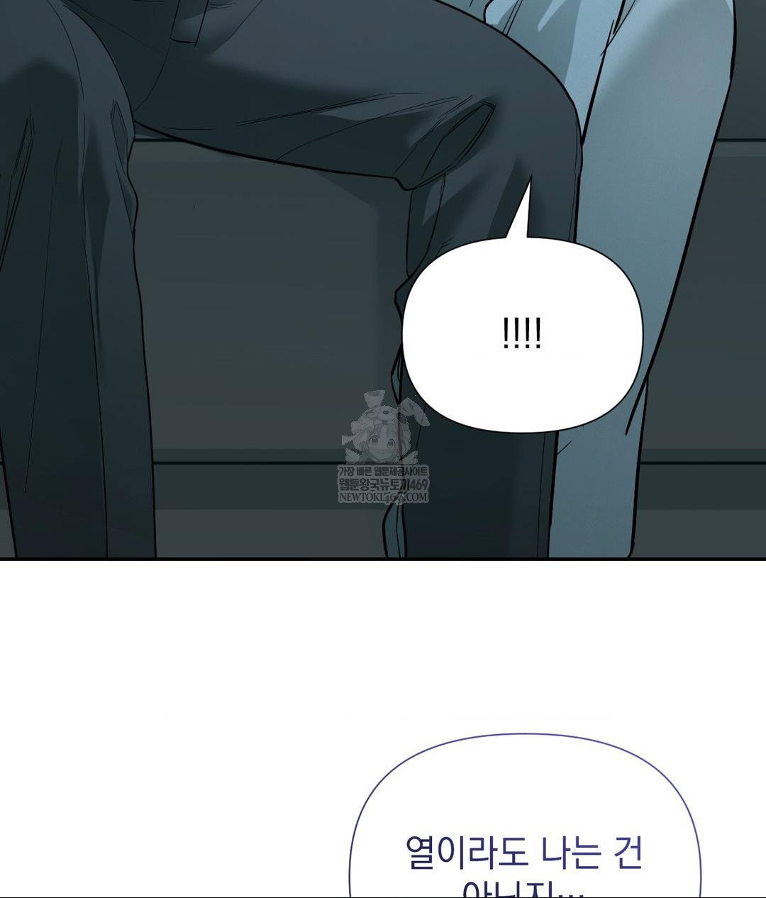 that-kind-of-thing-happened-raw-chap-31-130