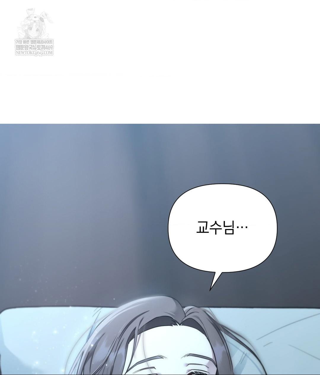 that-kind-of-thing-happened-raw-chap-31-148