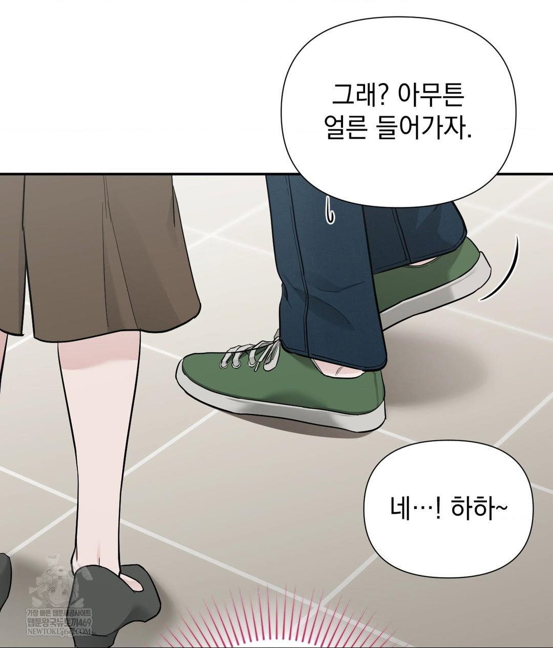 that-kind-of-thing-happened-raw-chap-31-14