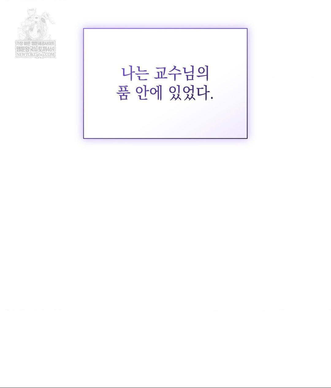 that-kind-of-thing-happened-raw-chap-31-154