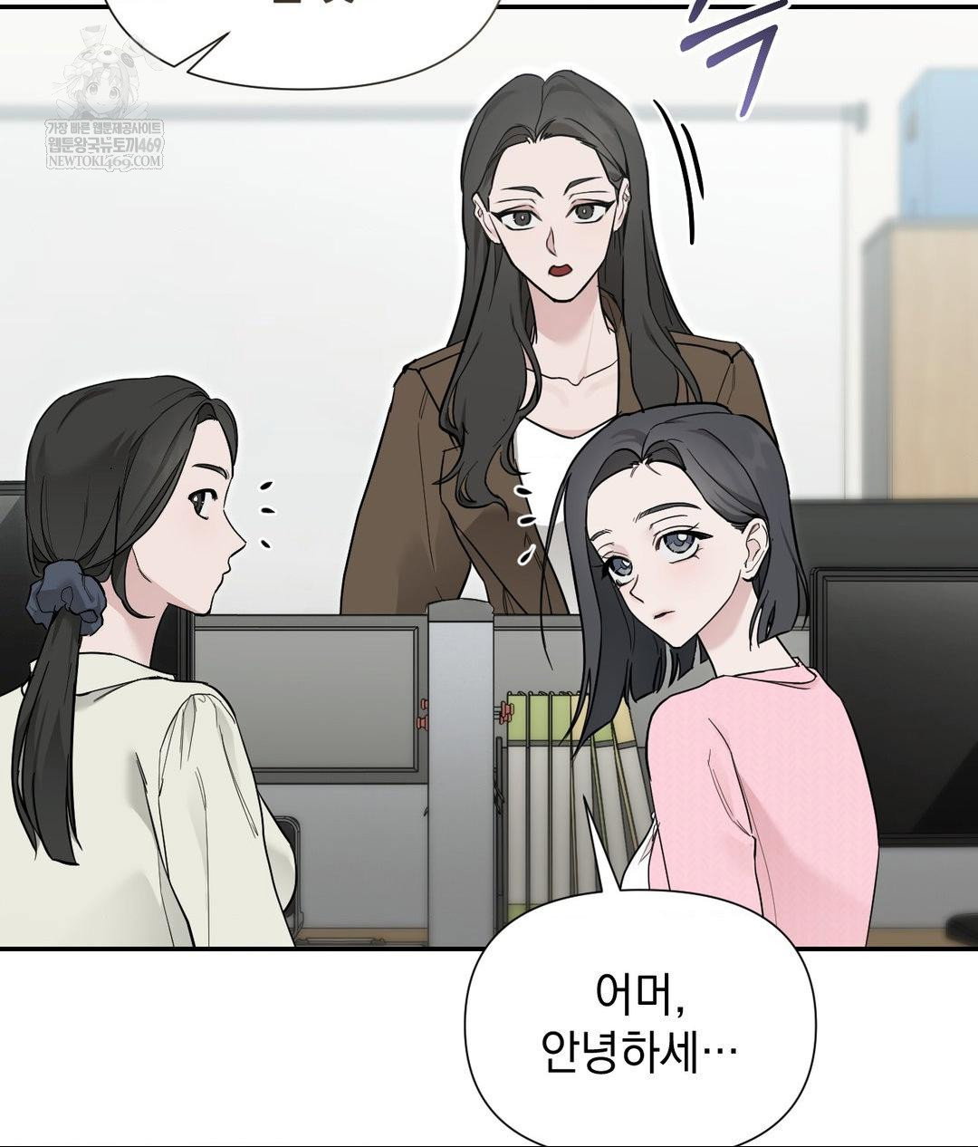 that-kind-of-thing-happened-raw-chap-31-19