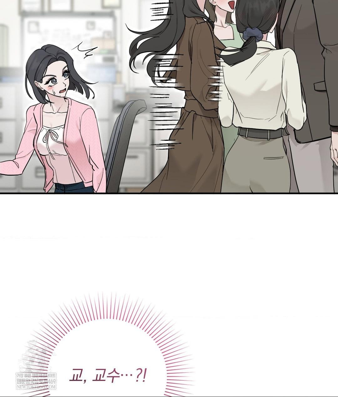 that-kind-of-thing-happened-raw-chap-31-24