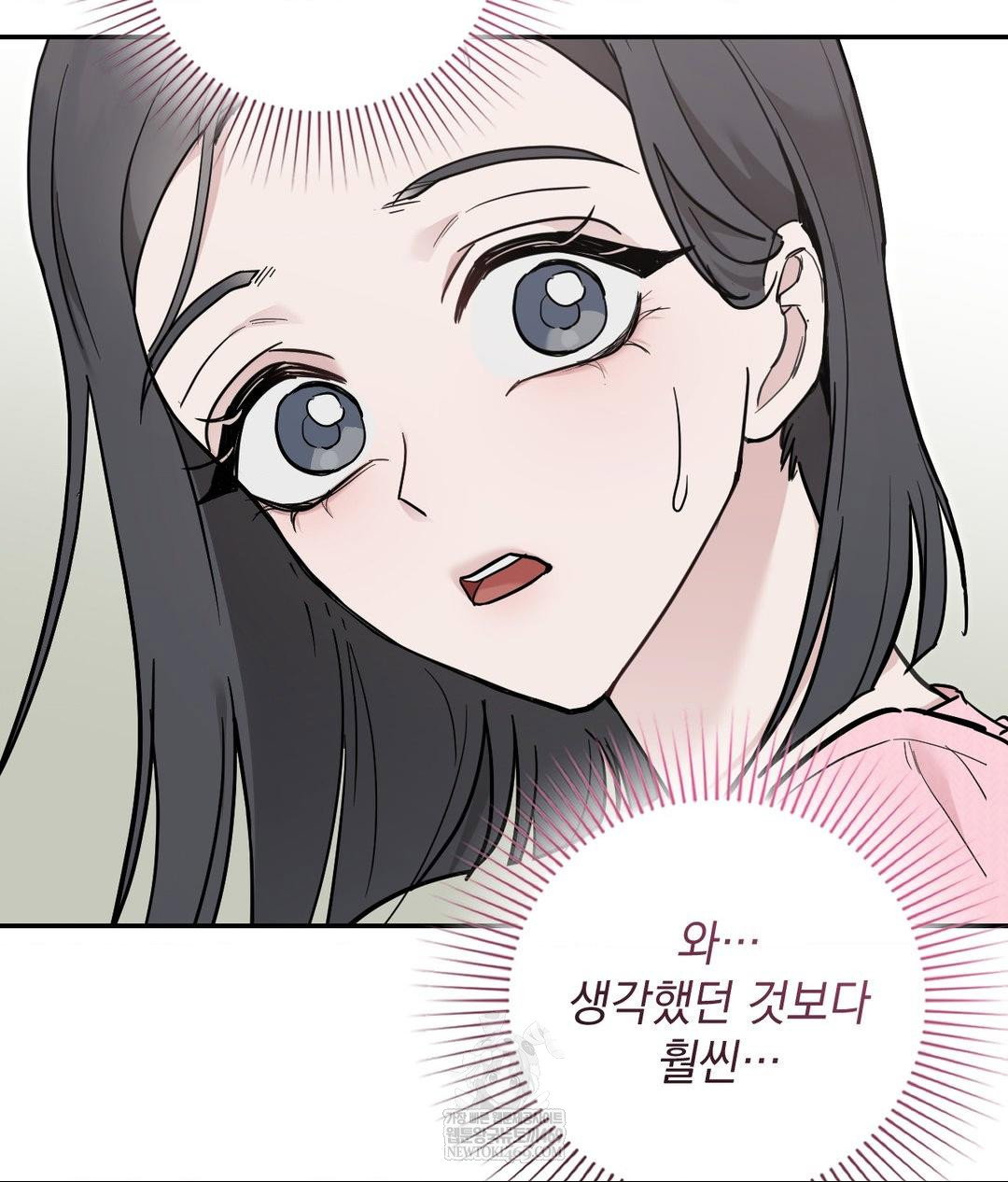 that-kind-of-thing-happened-raw-chap-31-25