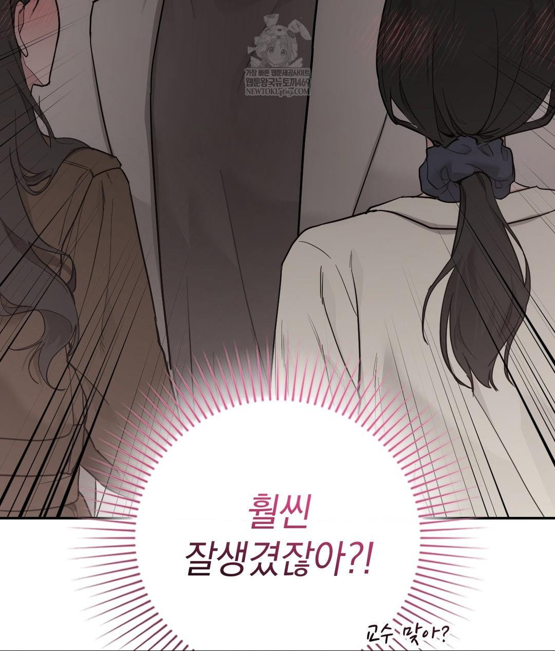 that-kind-of-thing-happened-raw-chap-31-27