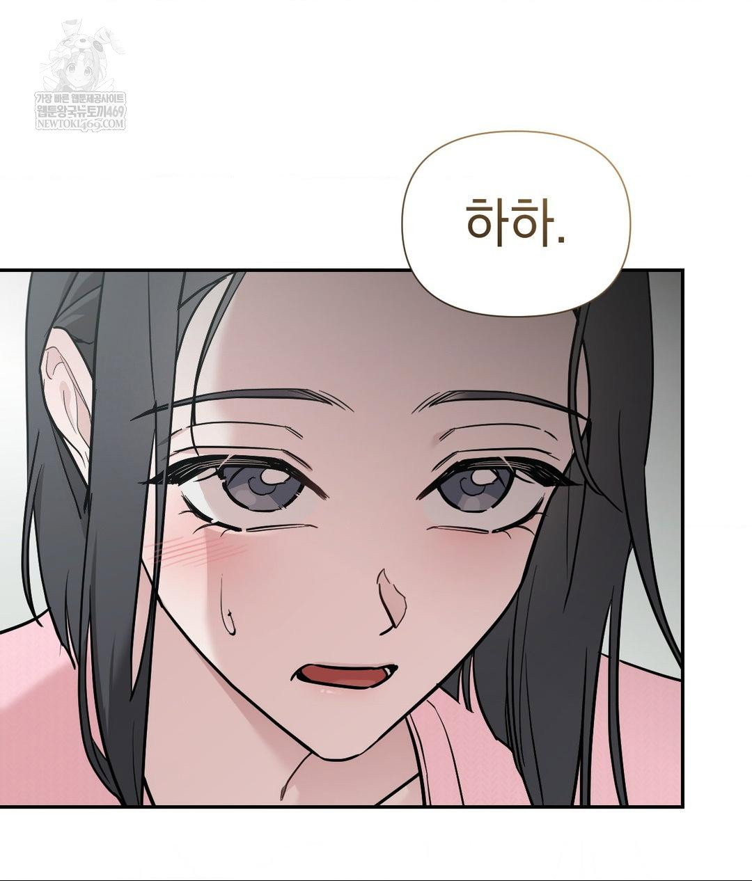 that-kind-of-thing-happened-raw-chap-31-33