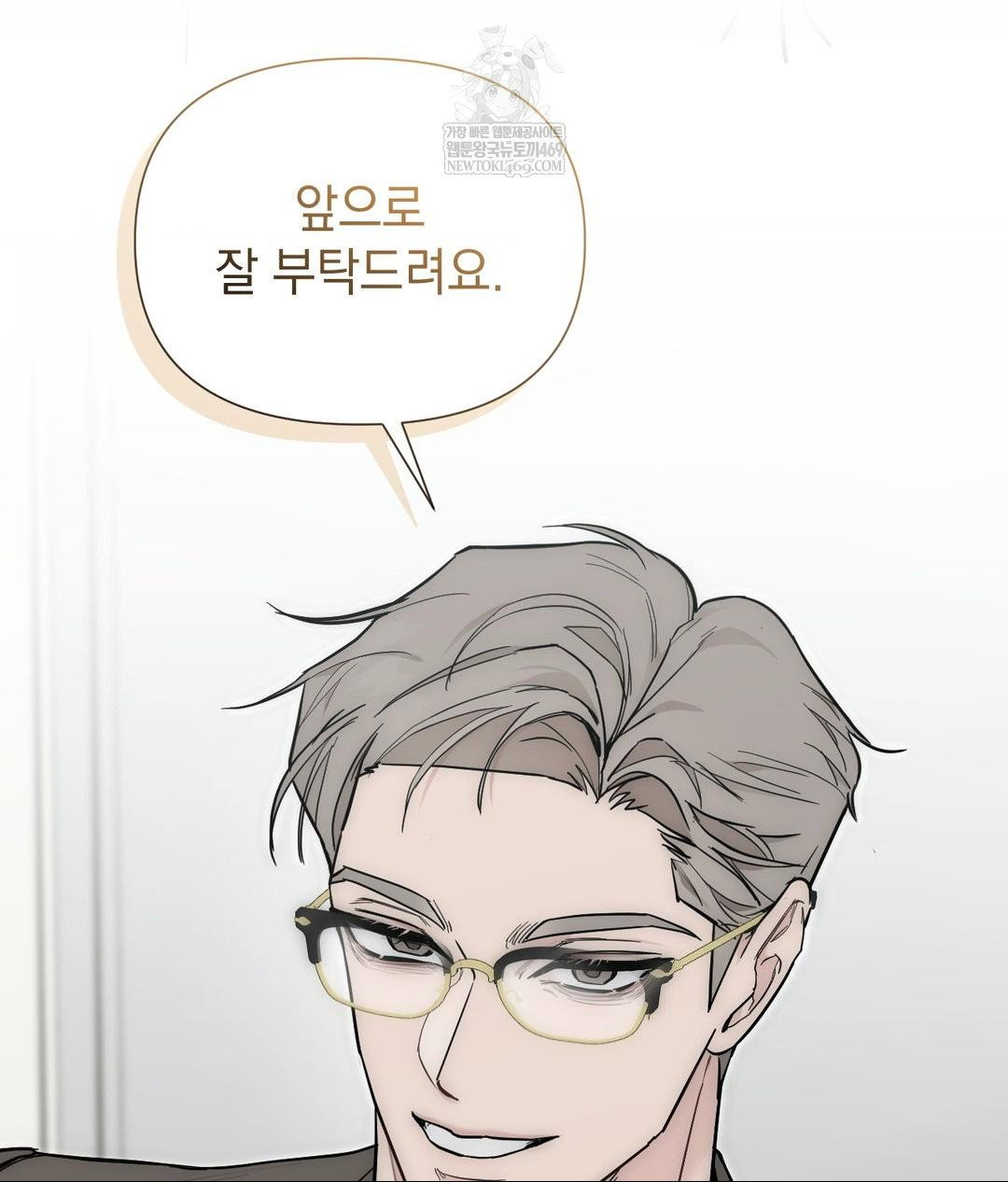 that-kind-of-thing-happened-raw-chap-31-34
