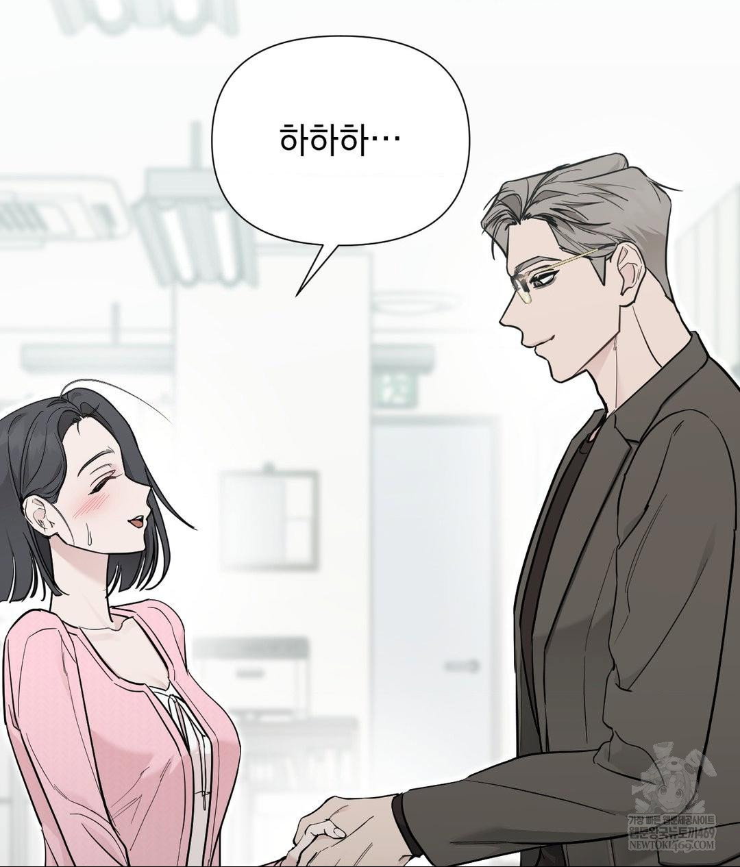 that-kind-of-thing-happened-raw-chap-31-38