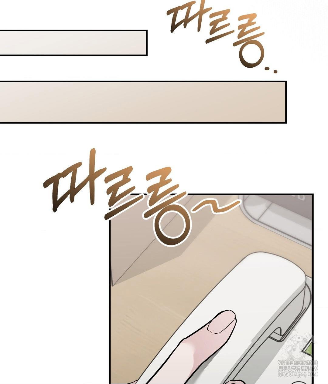 that-kind-of-thing-happened-raw-chap-31-41