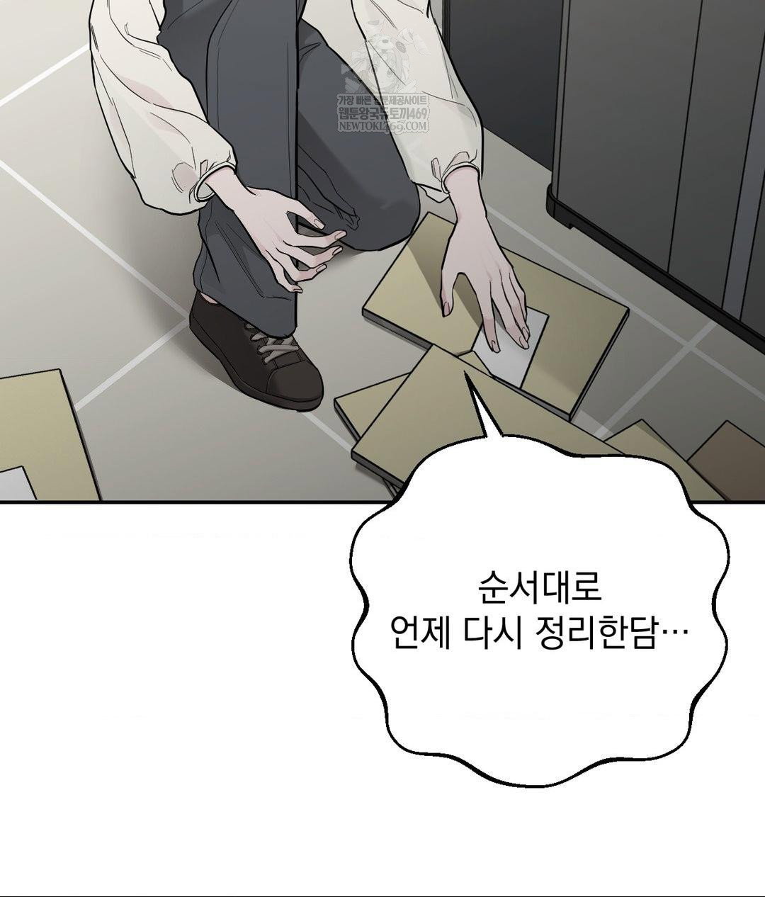 that-kind-of-thing-happened-raw-chap-31-49