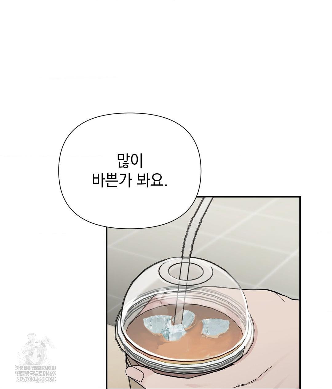 that-kind-of-thing-happened-raw-chap-31-53