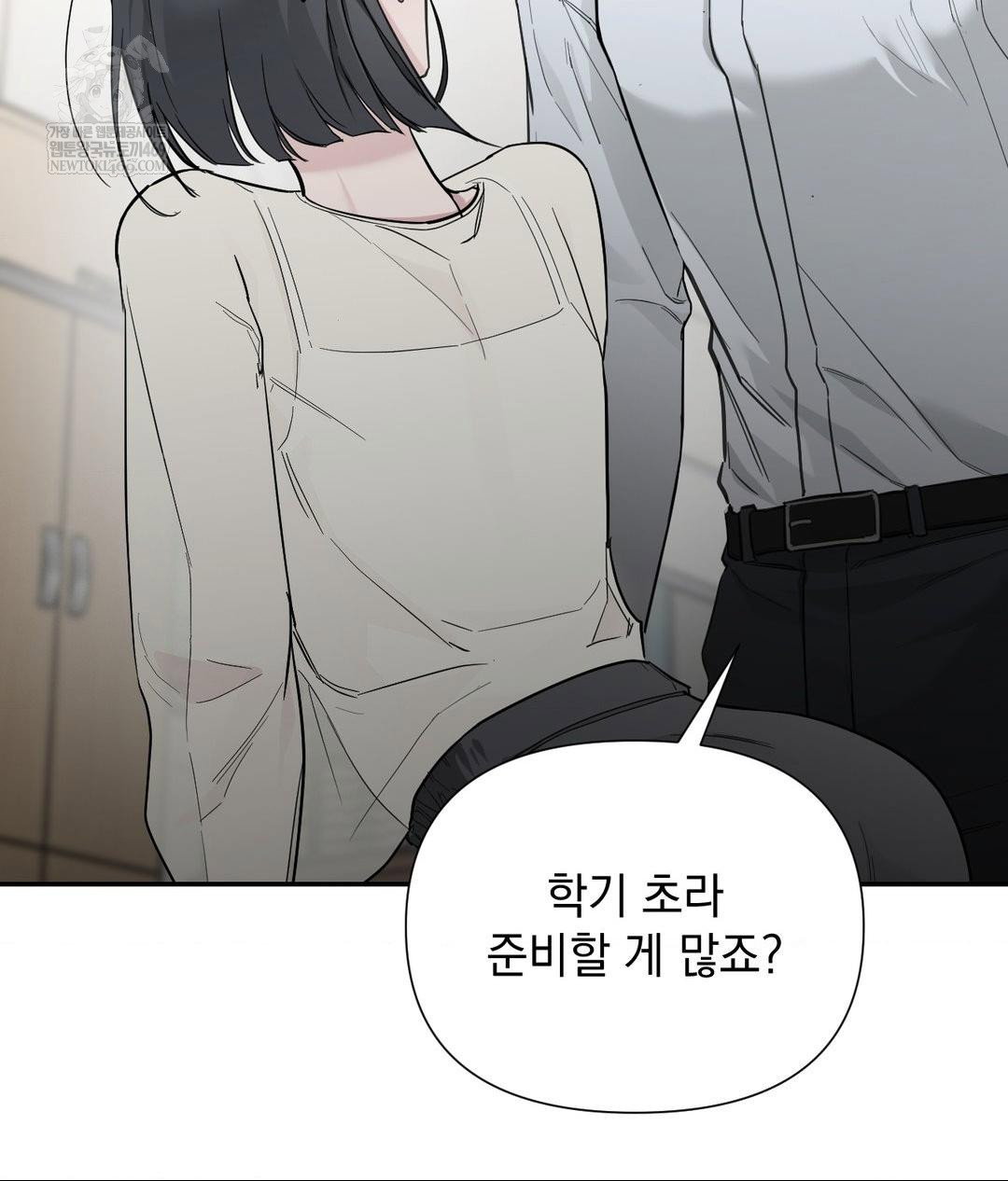 that-kind-of-thing-happened-raw-chap-31-56