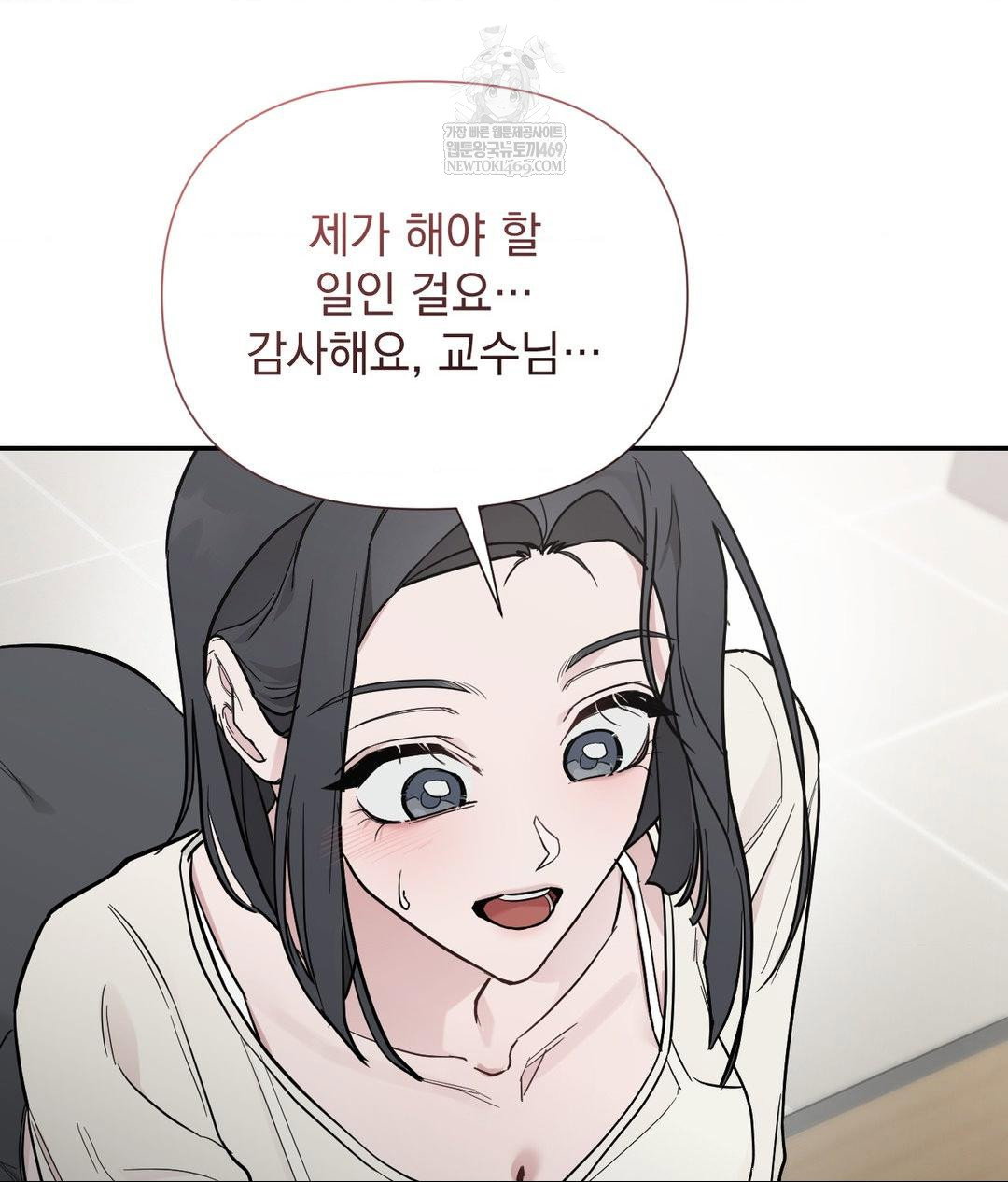 that-kind-of-thing-happened-raw-chap-31-57